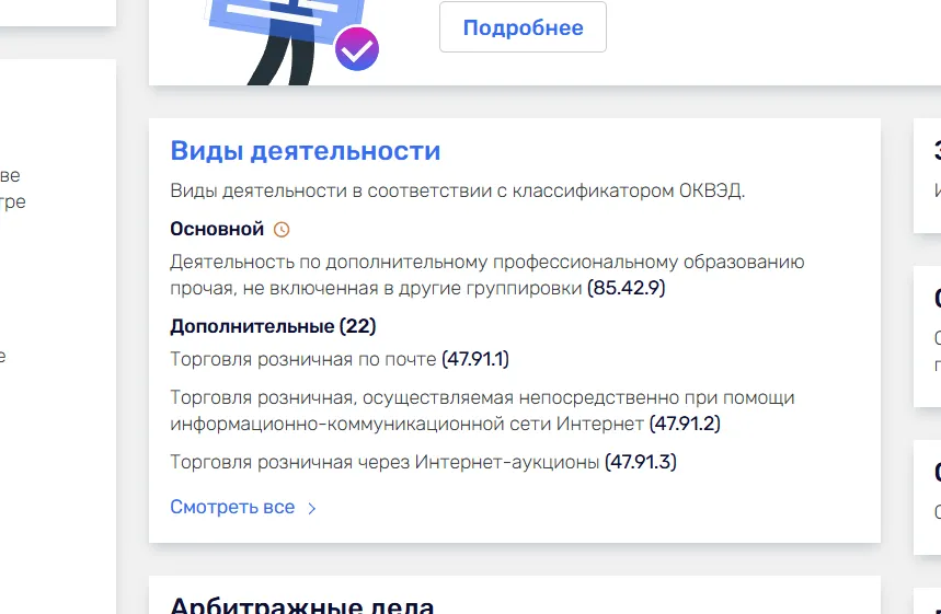 сергей наумов инвестор сергей наумов инвестор