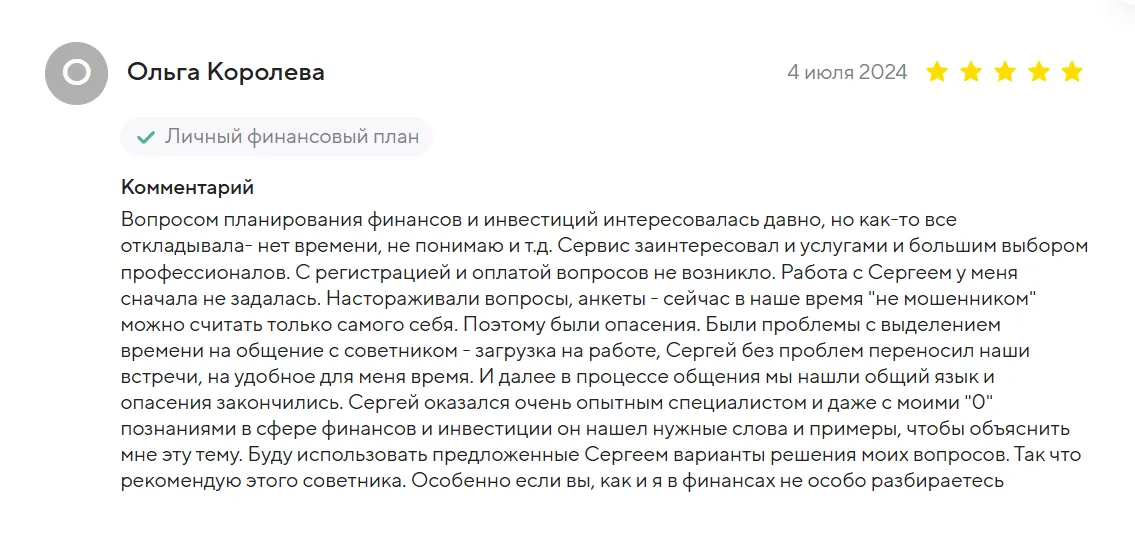sergeynaumov com sergeynaumov com