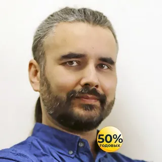 Сергей Плотников — отзывы и рейтинг