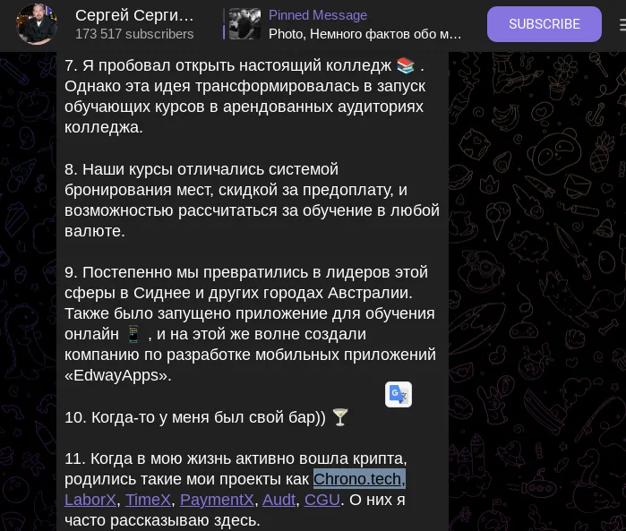 сергей сергиенко криптовалюта сергей сергиенко криптовалюта