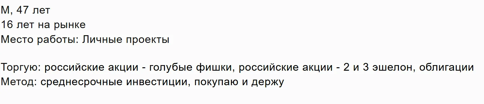 Сергей Урускин