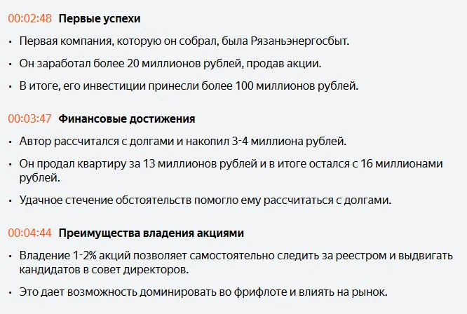 Сергей Урускин Telegram