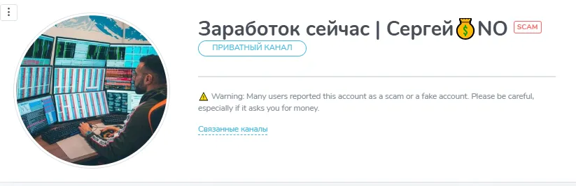 Сазонов Сергей | Заработок сейчас