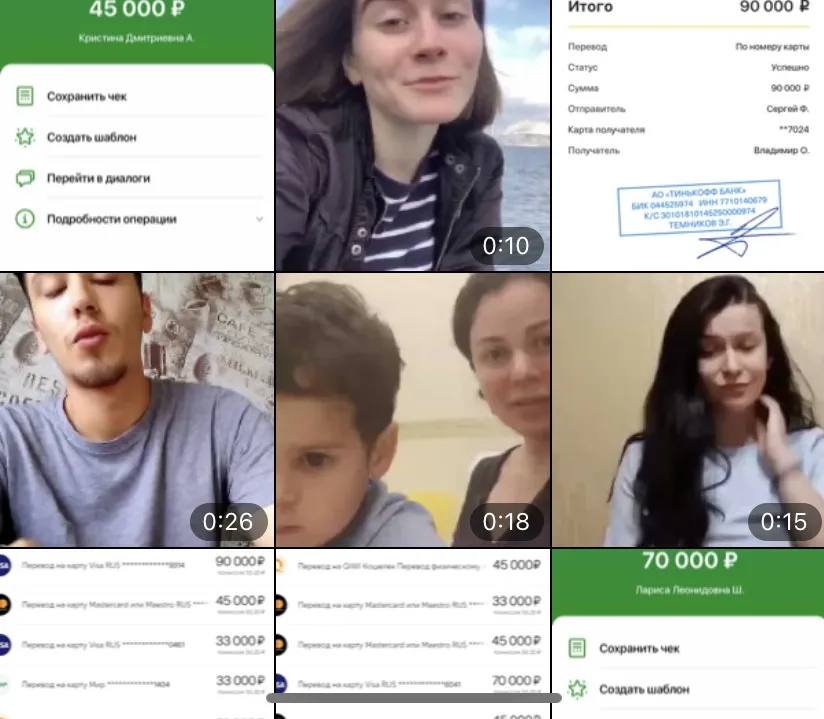 sergey invests