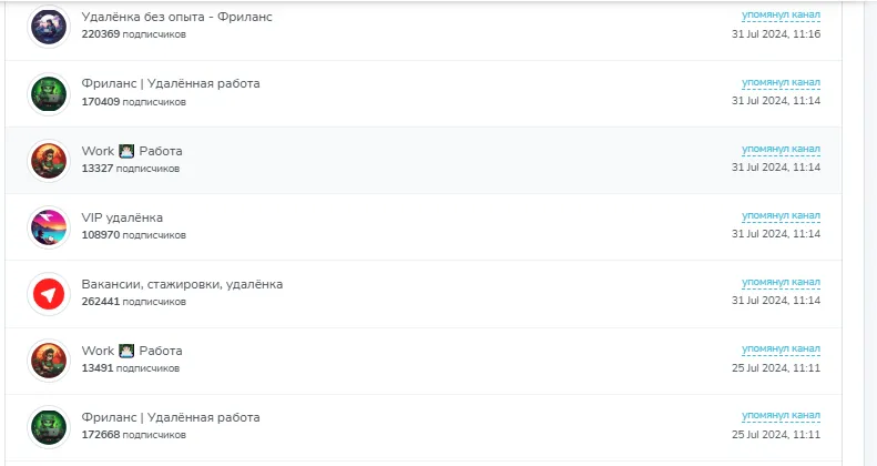 сергей заработок сейчас