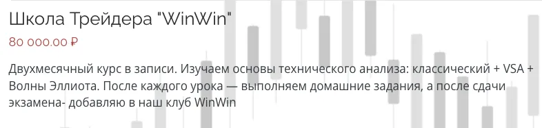 Сергей Жуган Winwin Invest Club Сергей Жуган Winwin Invest Club