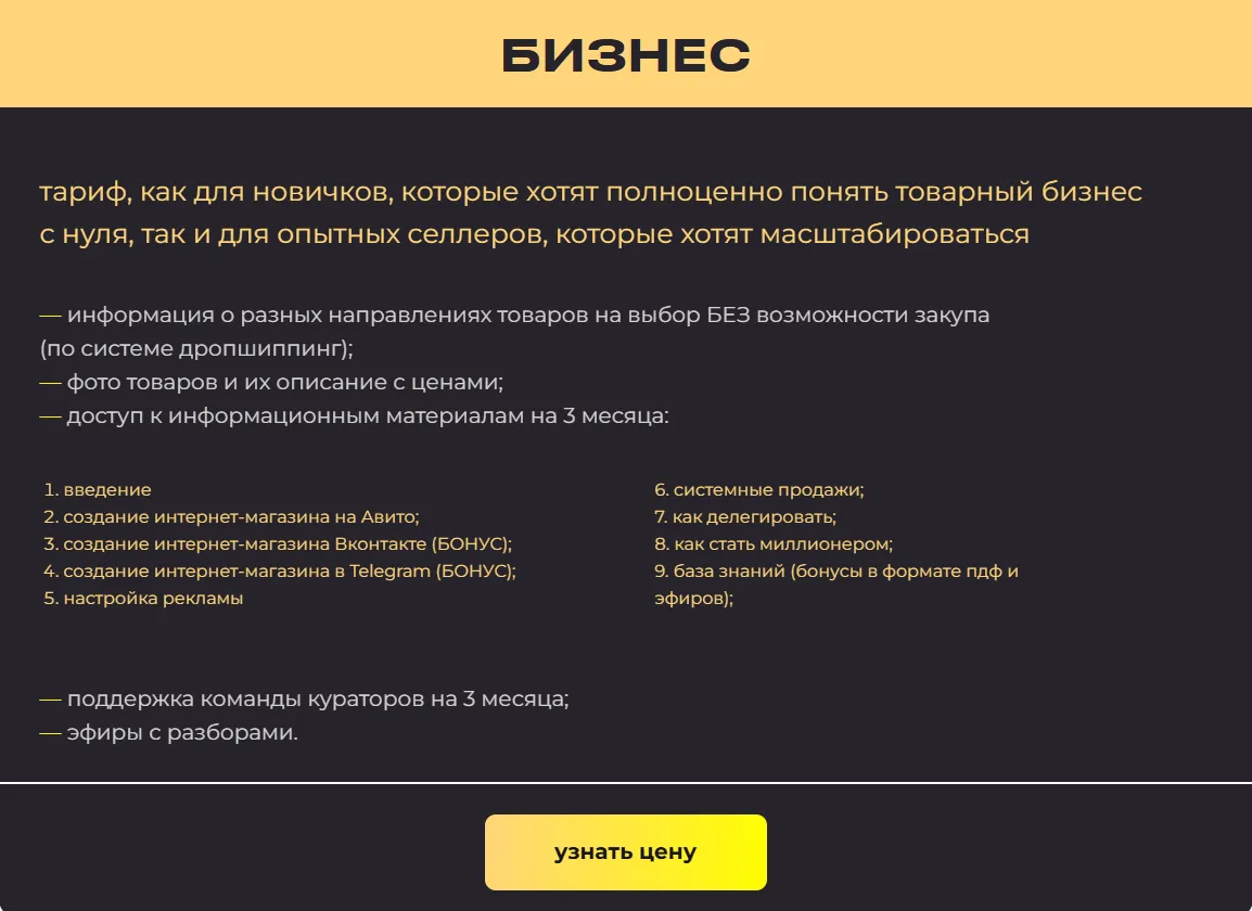 сероб шушанян