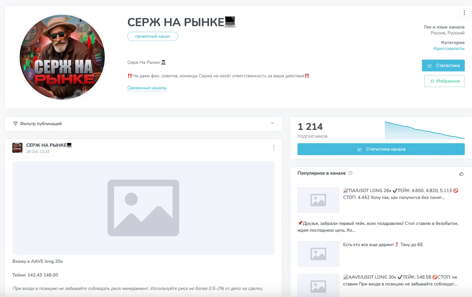серж на рынке серж на рынке