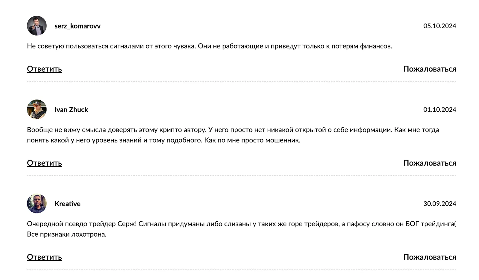 серж на рынке телеграм серж на рынке телеграм