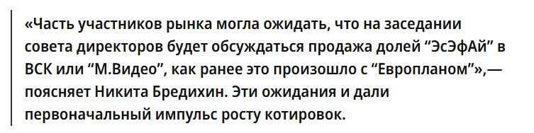 отзывы о инвестиционной компании sfi отзывы о инвестиционной компании sfi