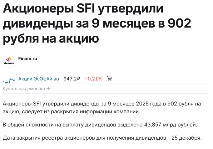 отзывы об эсэфай отзывы об эсэфай