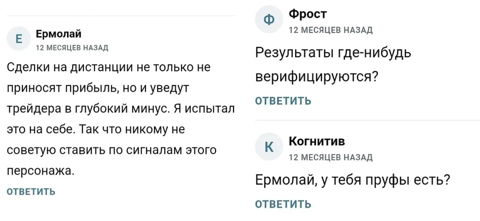 otzivi experttrading