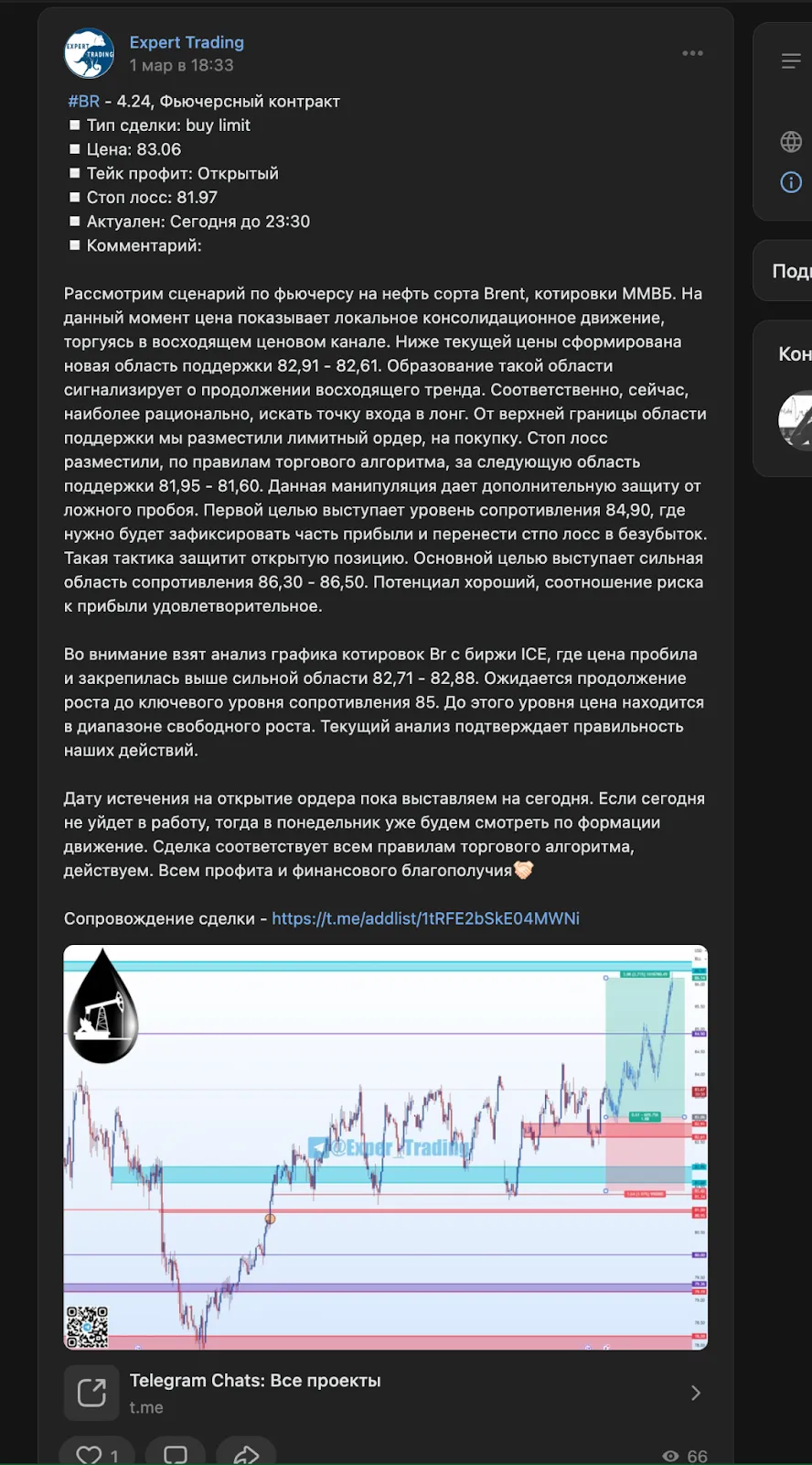 отзывы expert trading отзывы