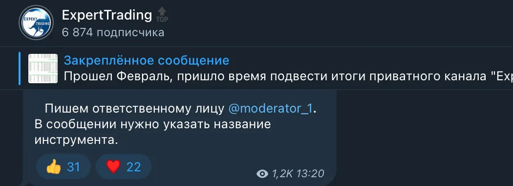 traders university отзывы