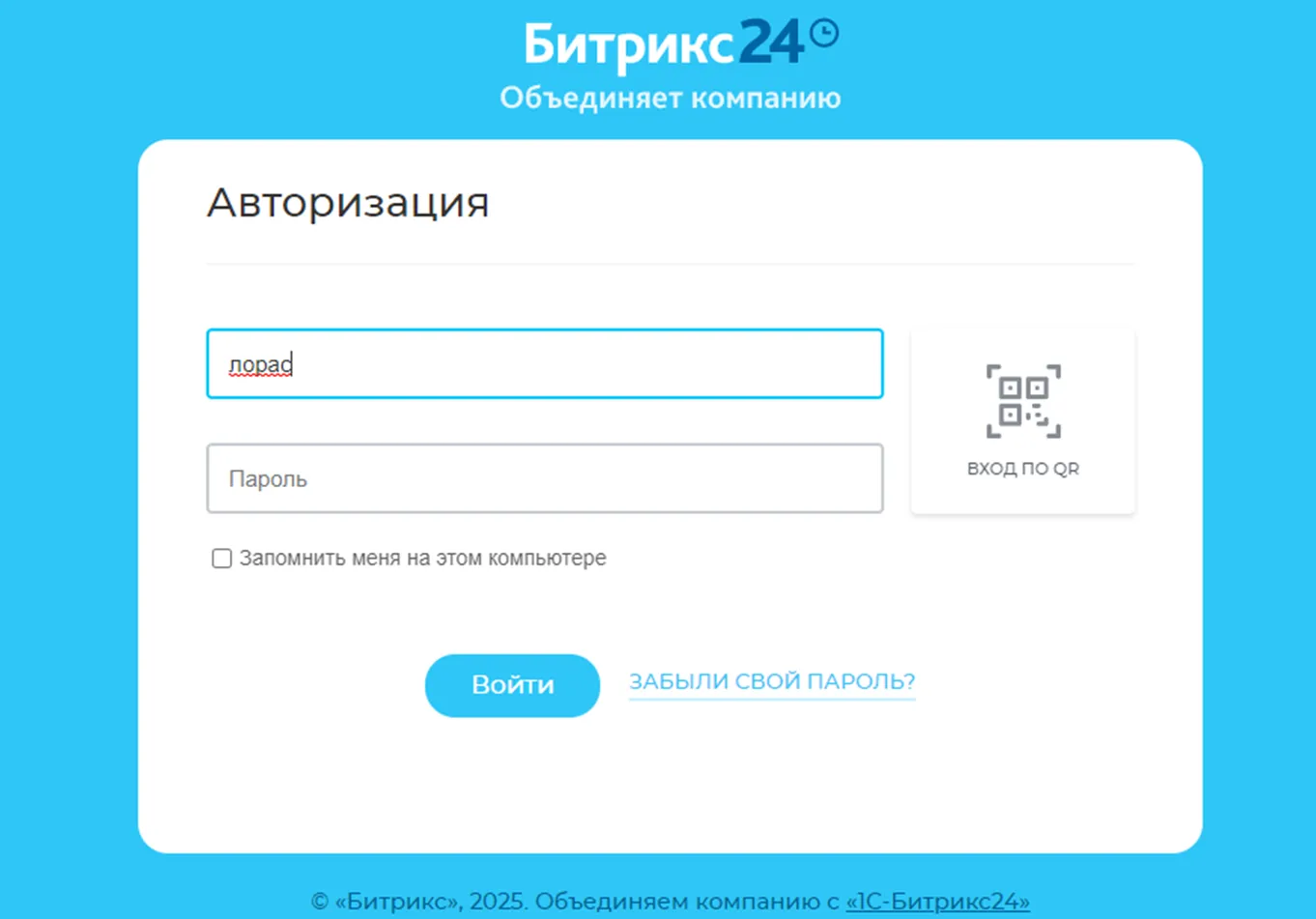 инвестиции в недвижимость второй шанс