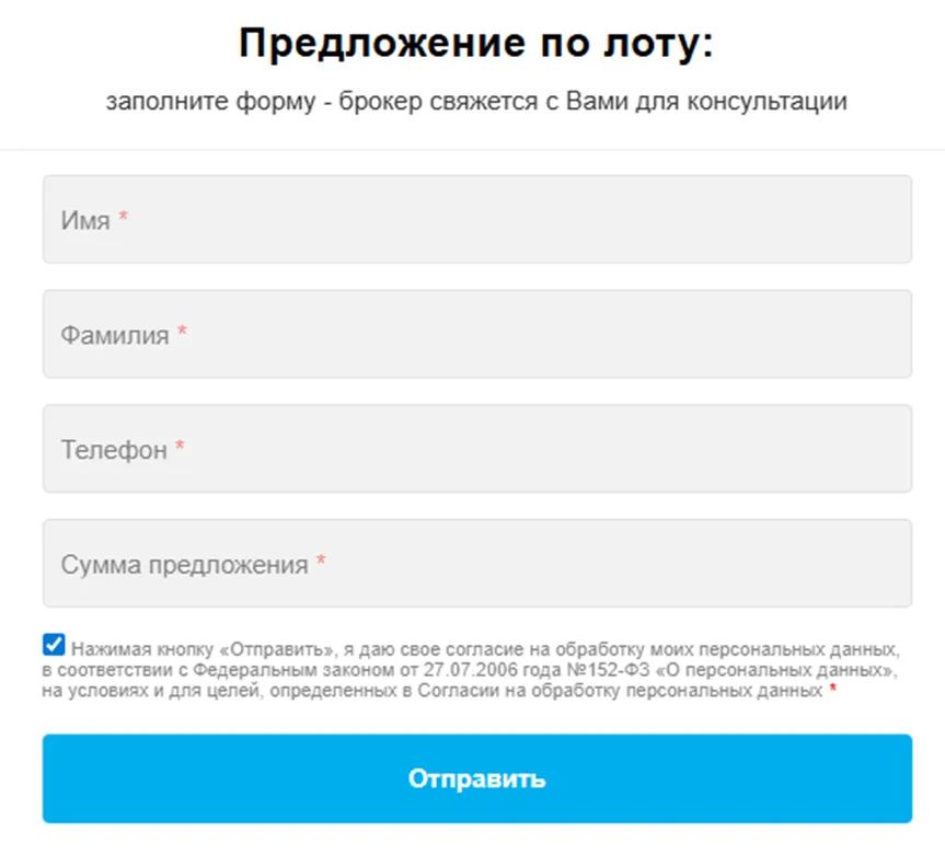 второй шанс инвестиции в недвижимость курск телеграм