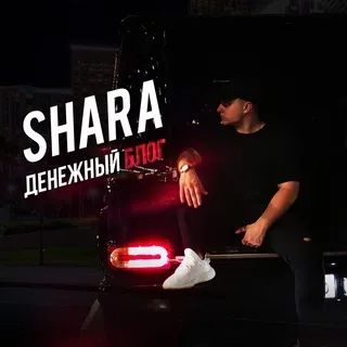 Дмитрий Шаров Crypto — отзывы и рейтинг