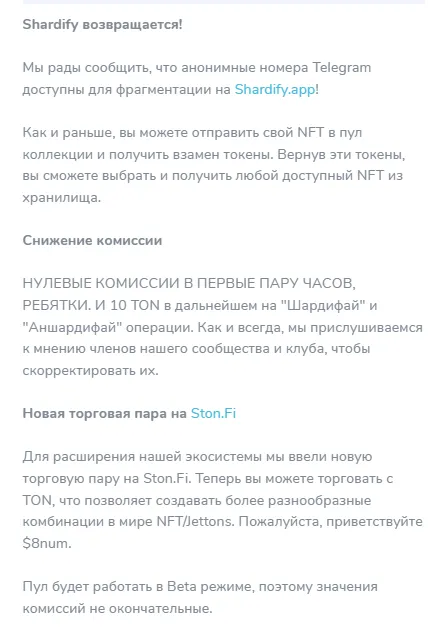 shardify shardify