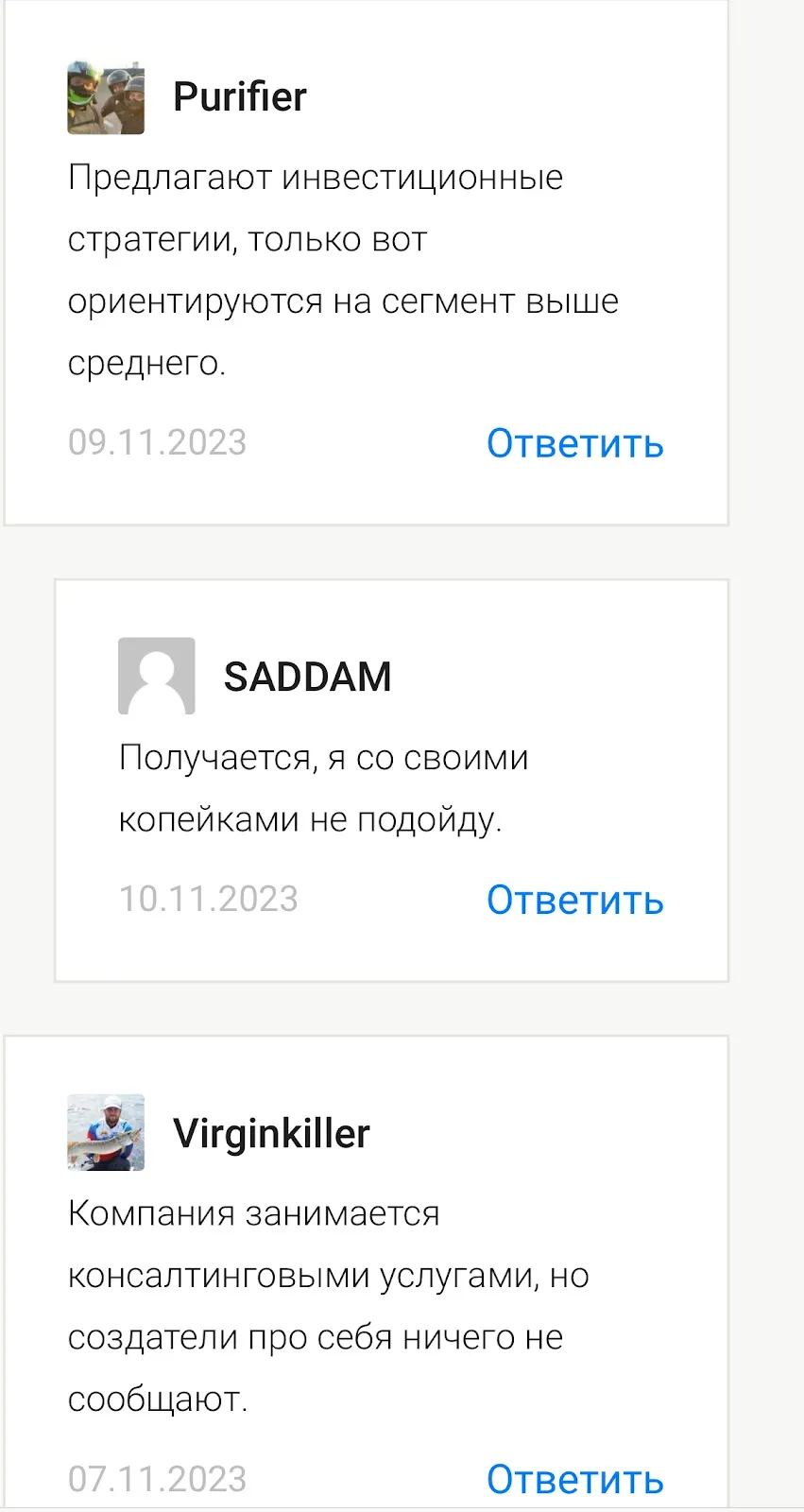 shares pro отзывы shares pro отзывы