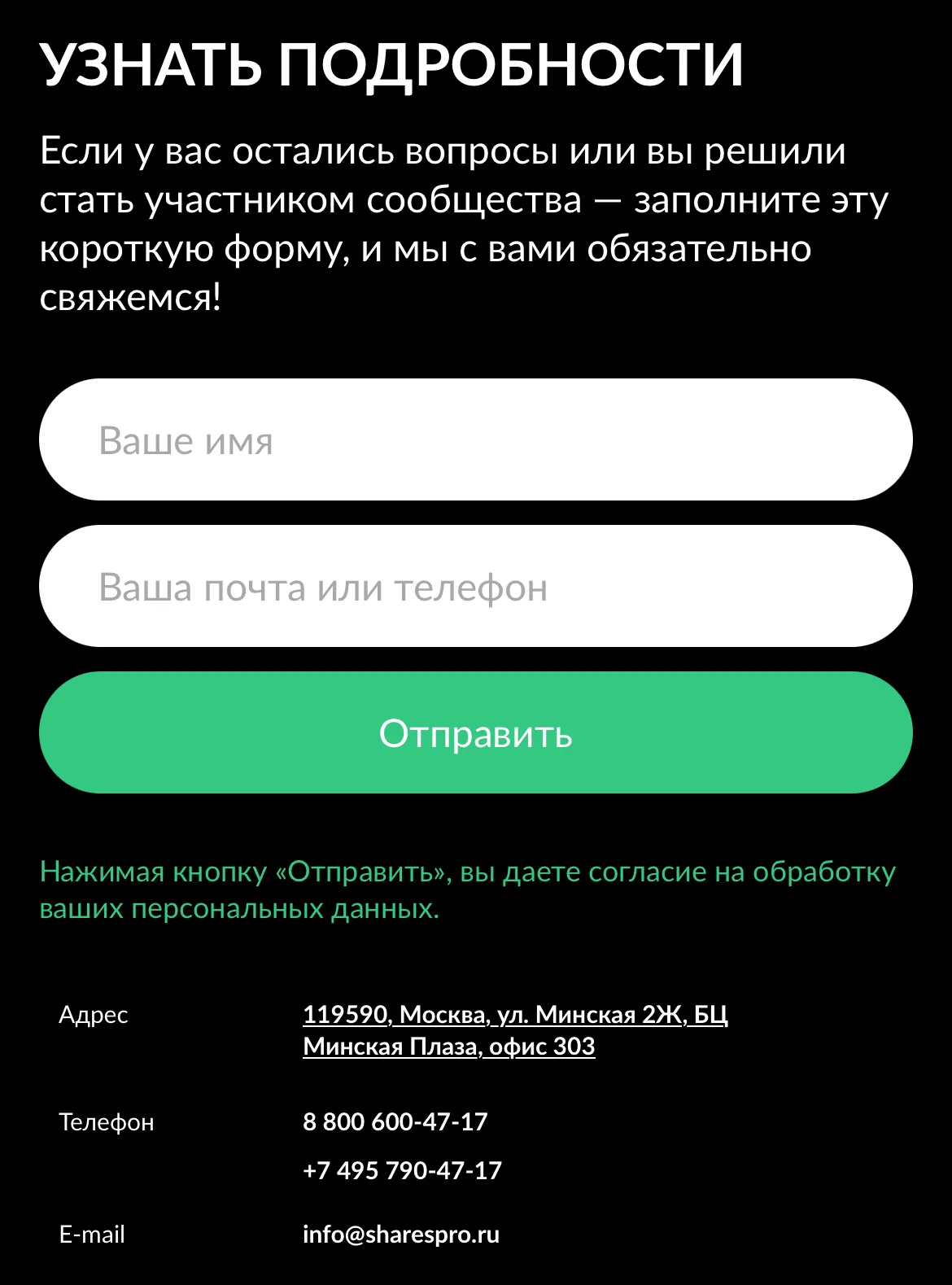 sharespro денис астафьев sharespro денис астафьев