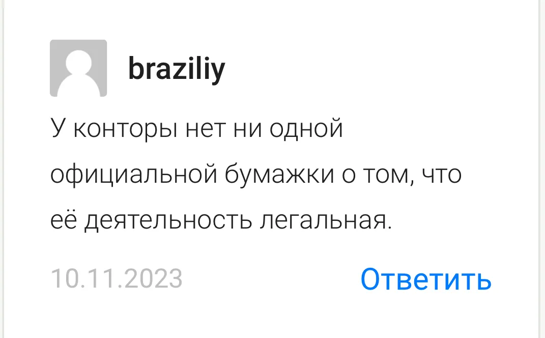 sharespro компания sharespro компания
