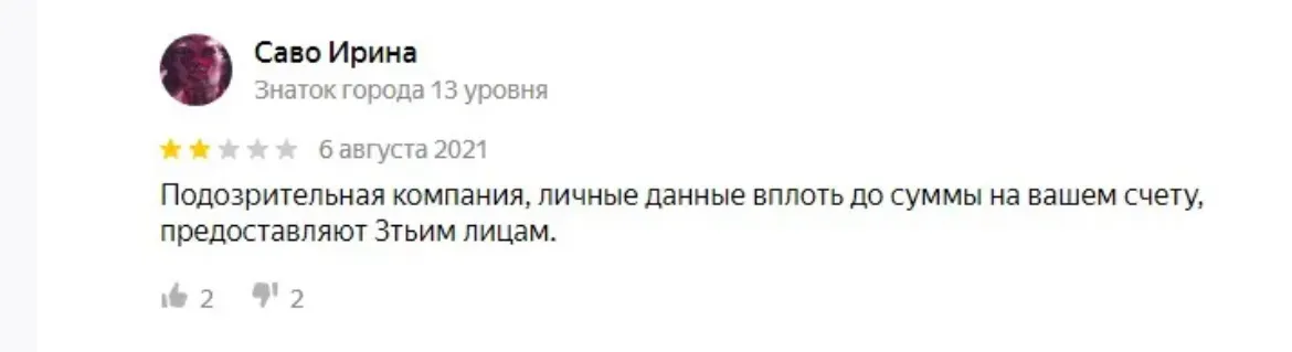sharespro ru sharespro ru