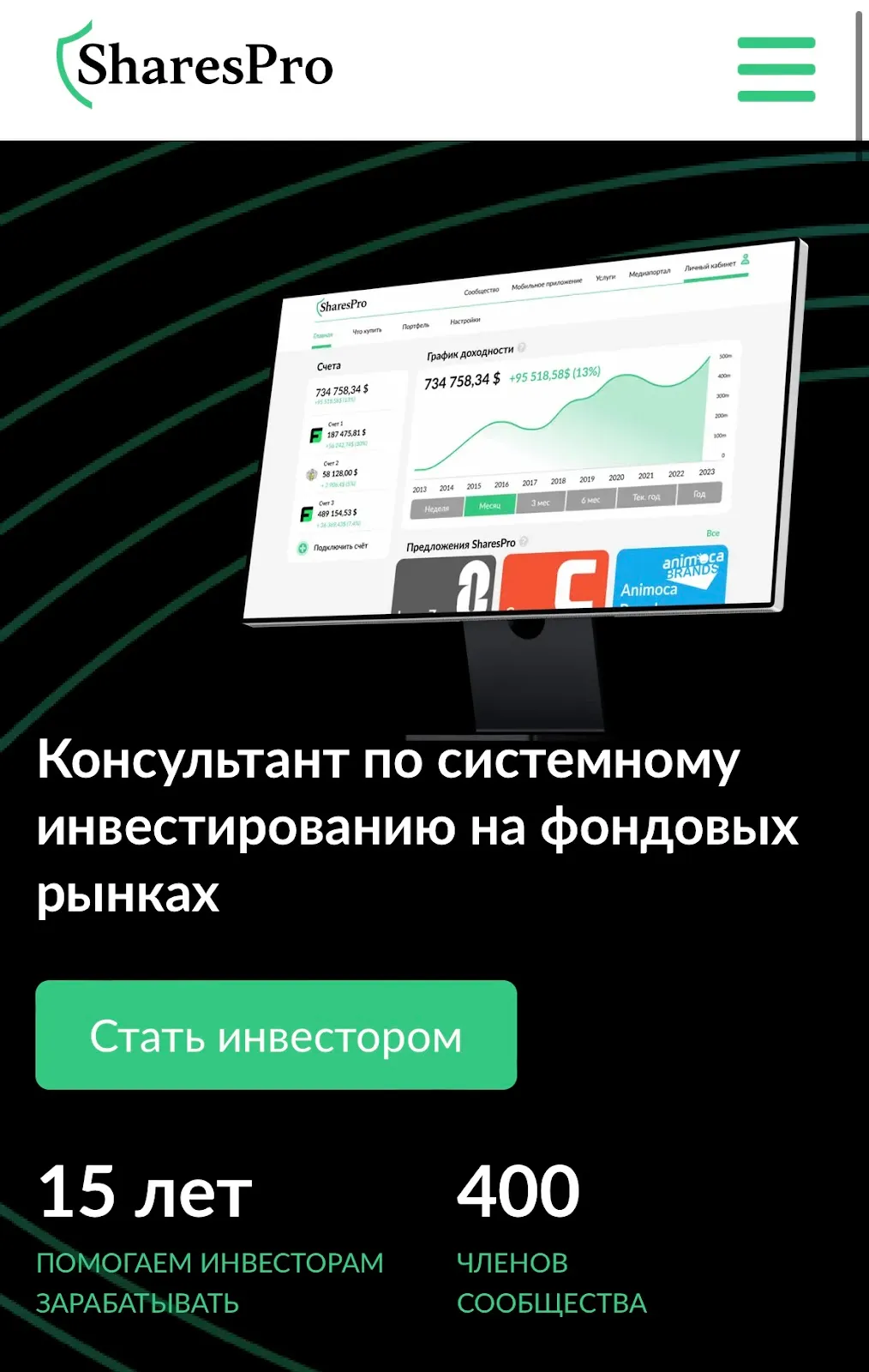 sharespro sharespro