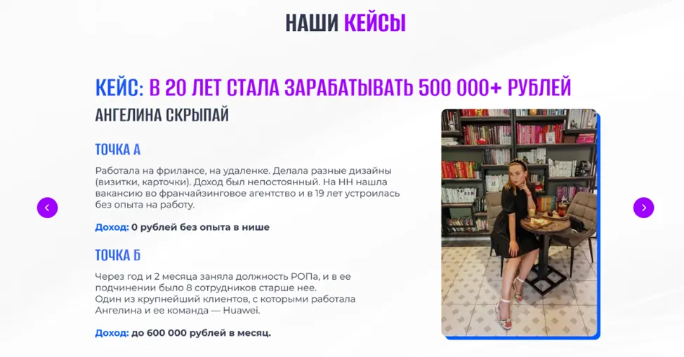 shch academy shch academy