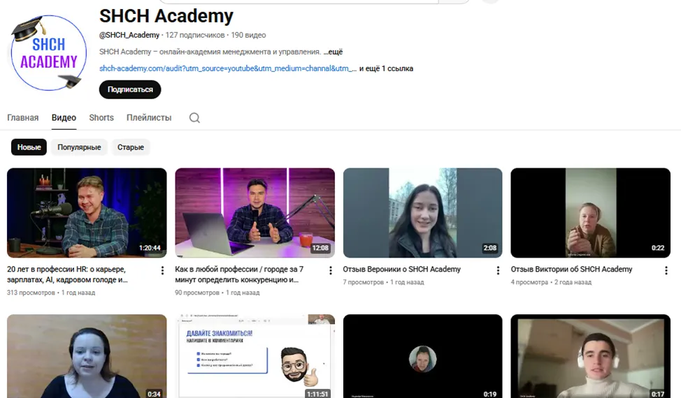 shch academy shch academy