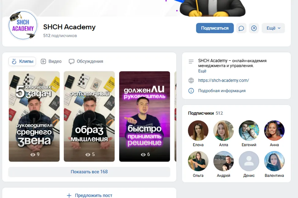 shch academy отзывы shch academy отзывы