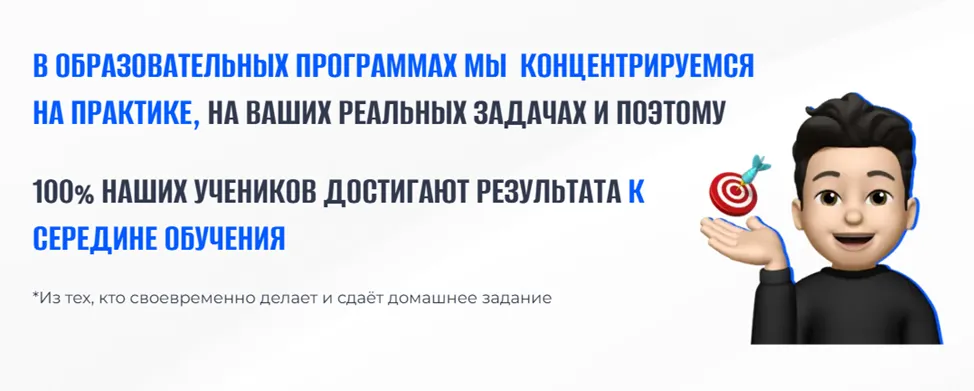 shch academy отзывы shch academy отзывы