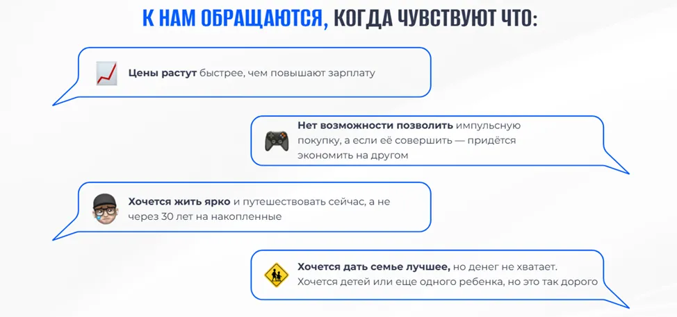 shch academy отзывы shch academy отзывы