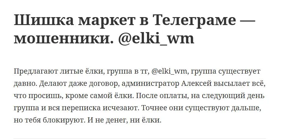 шишка маркет самара шишка маркет самара