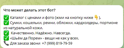 shjem da porem shjem da porem