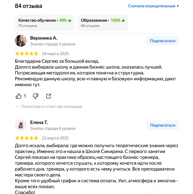 молоканов и секирин молоканов и секирин