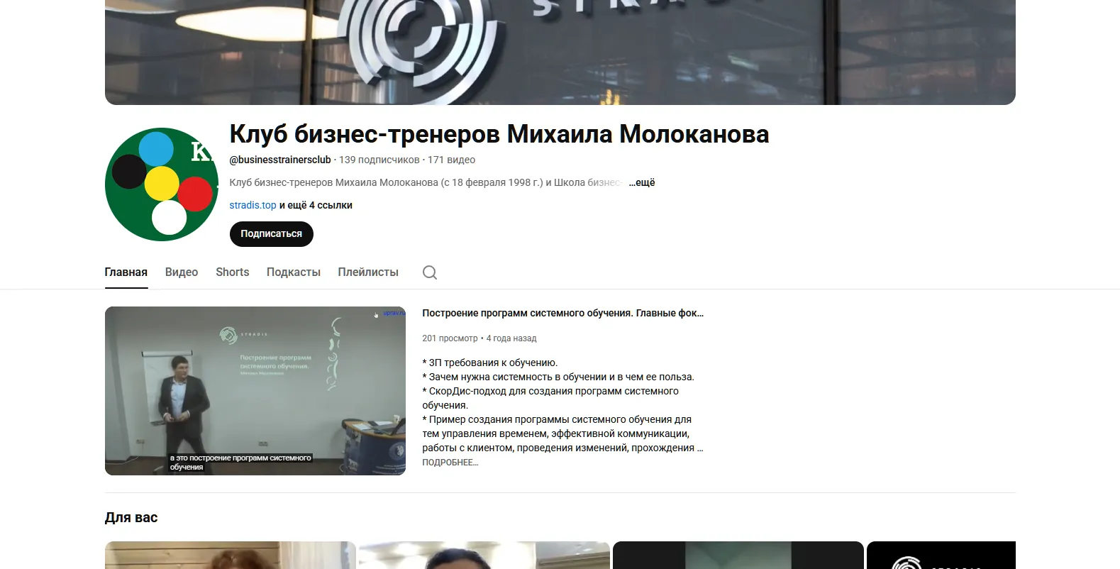 молоканов и секирин молоканов и секирин