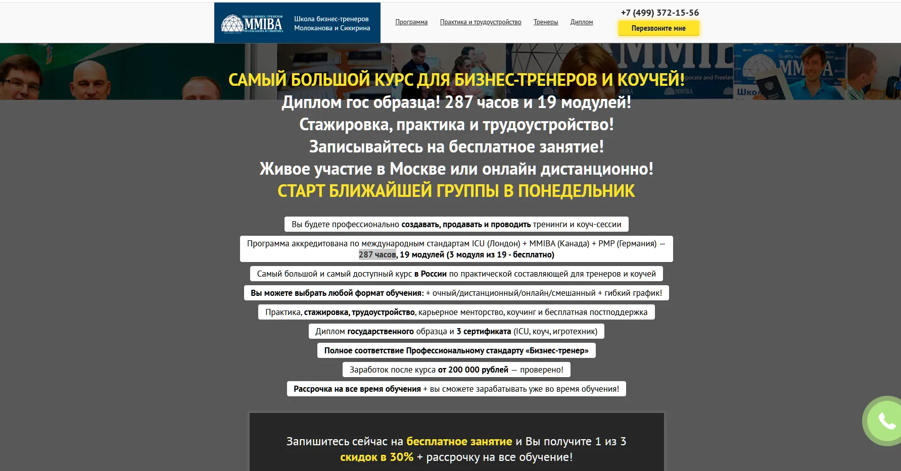 сергей сикирин сергей сикирин