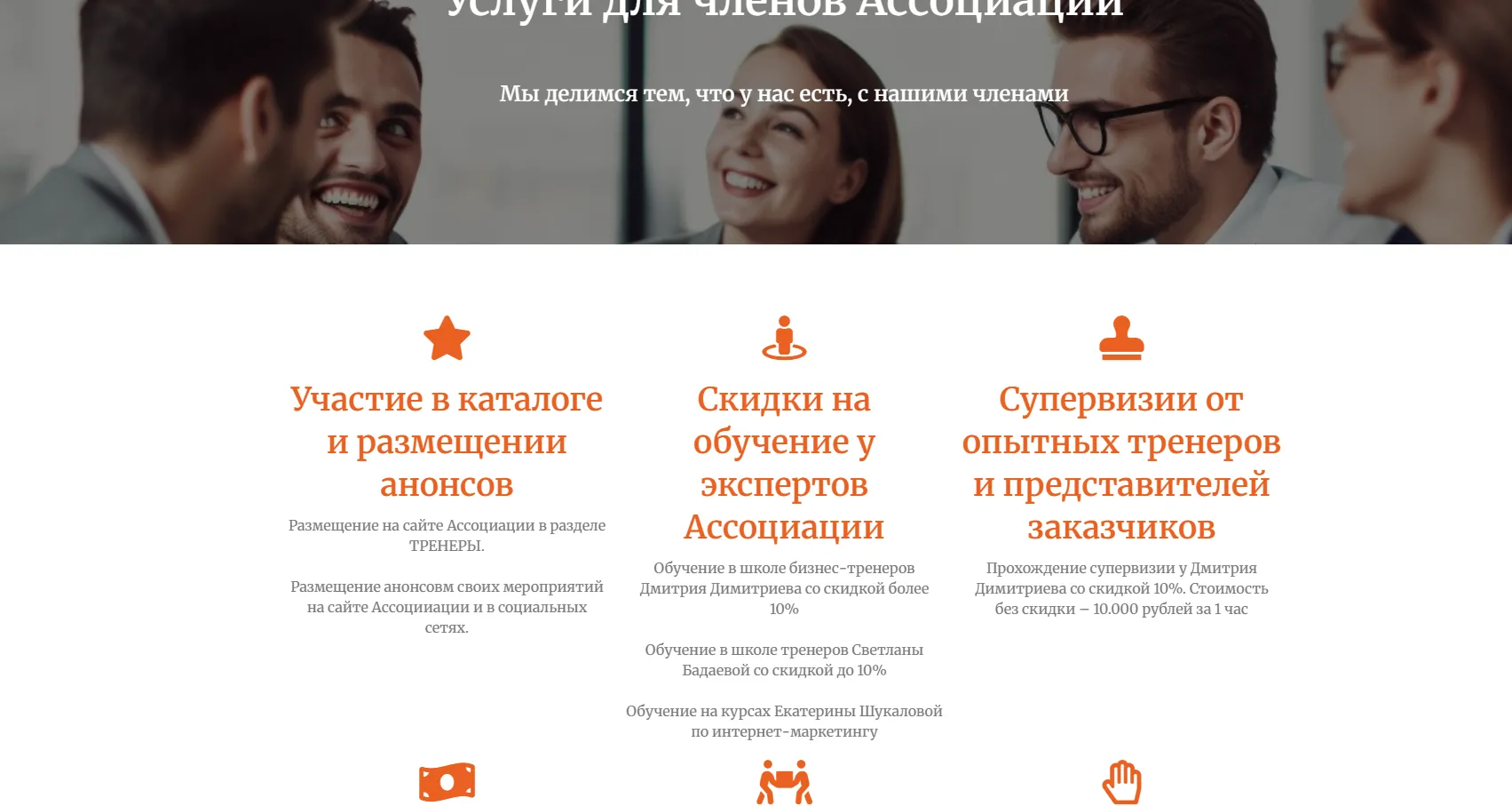 школа бизнес тренеров молоканова и секирина школа бизнес тренеров молоканова и секирина