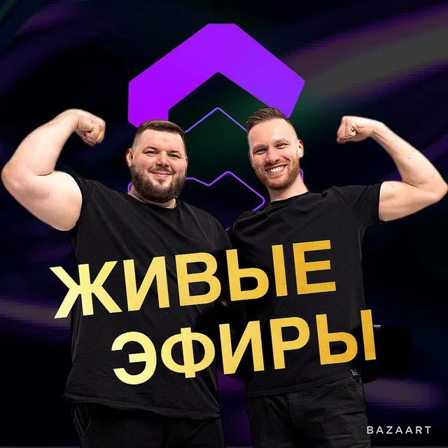 Даниил и Сэм — отзывы и рейтинг