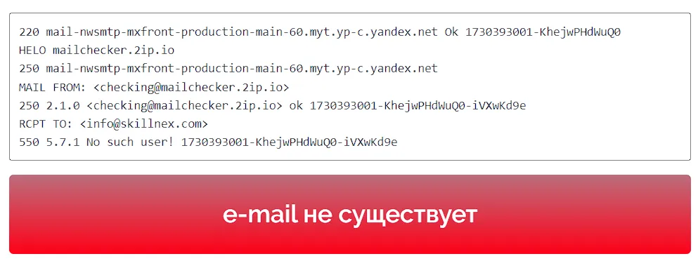 скиллнекс отзывы скиллнекс отзывы