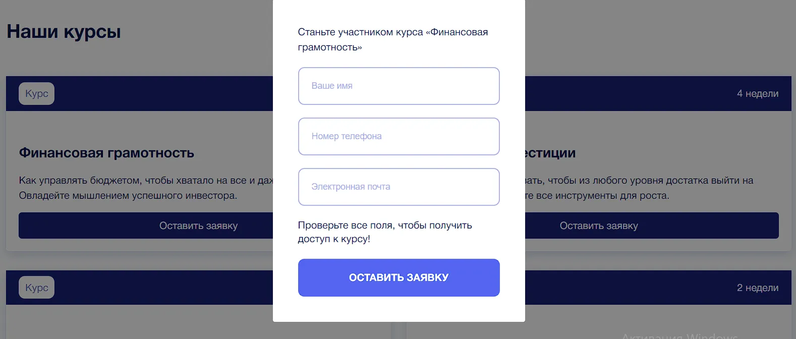 скилнекс отзывы скилнекс отзывы