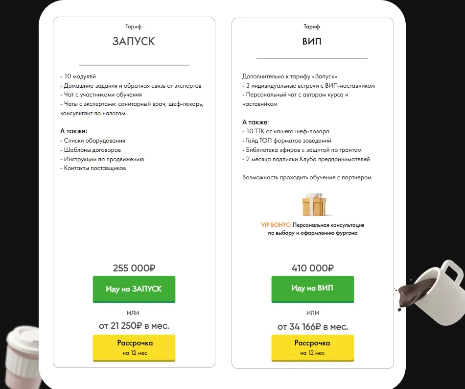 Александра Афанасьева Александра Афанасьева