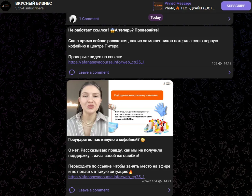 Школа Вкусного Бизнеса Александра Афанасьева Школа Вкусного Бизнеса Александра Афанасьева