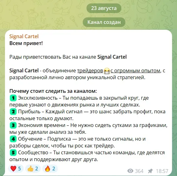 signalkartel signalkartel