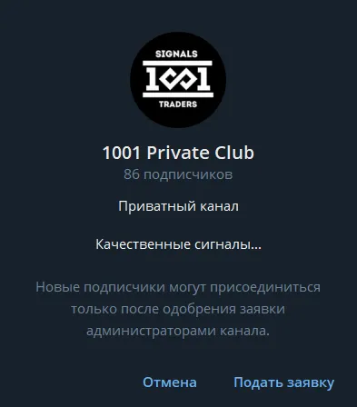 signals1001 signals1001