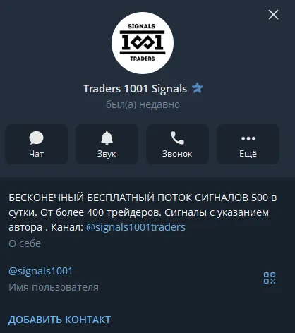 signals1001 signals1001