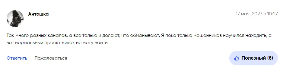 Si Robots отзыв