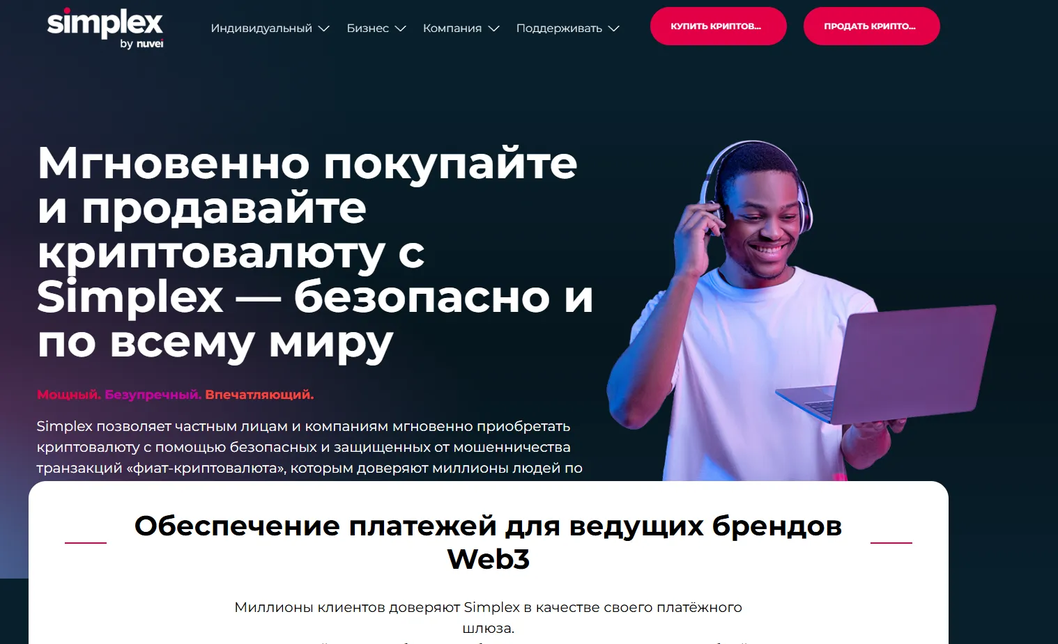 simplex crypto simplex crypto