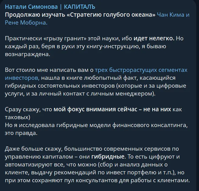 наталья симонова ютуб наталья симонова ютуб
