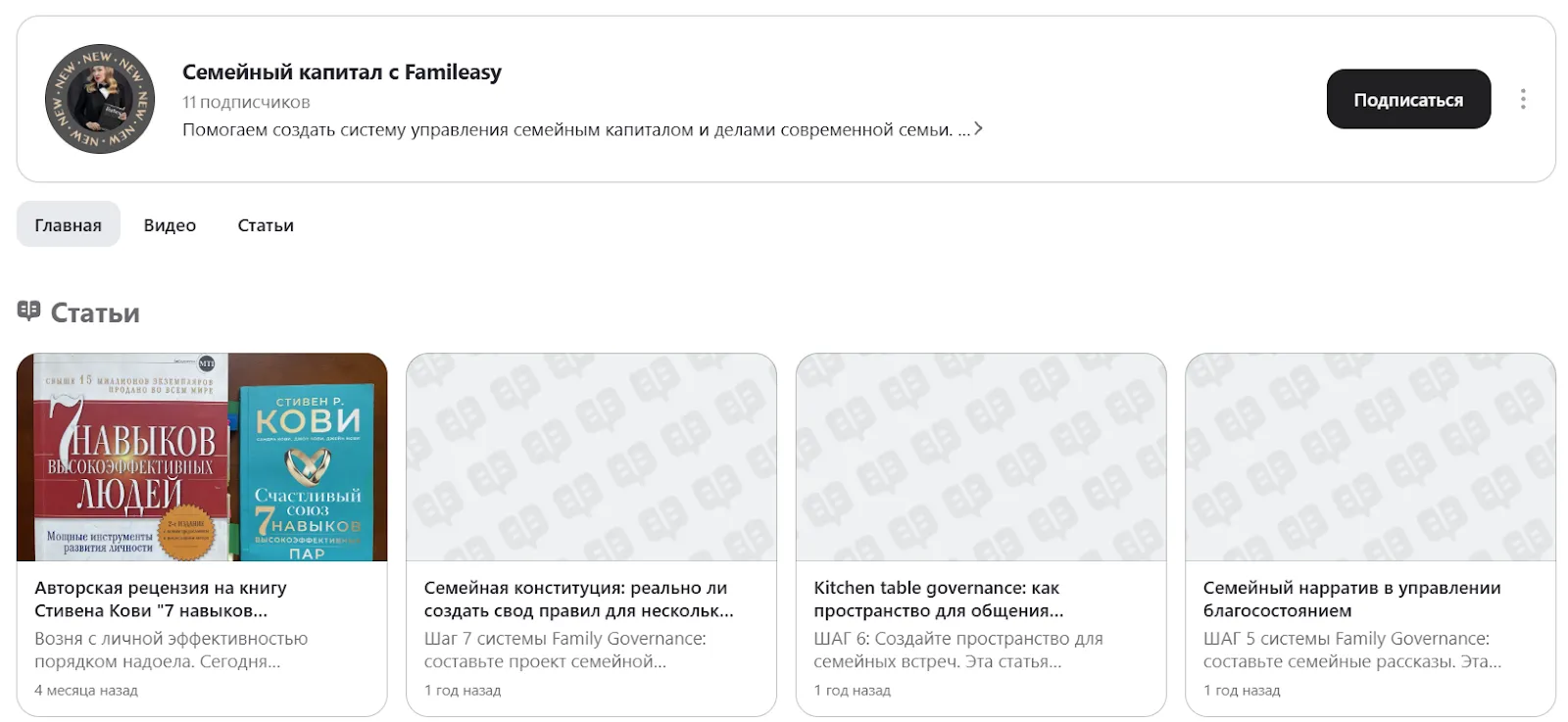 simonova prowealth simonova prowealth